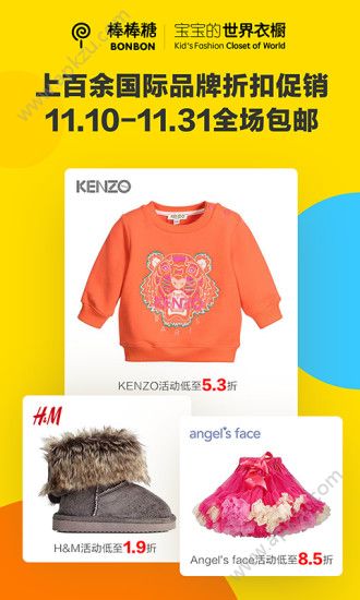 棒棒糖app安卓版下载  v2.6.0图4