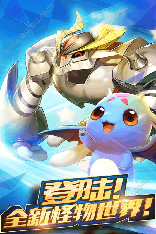 怪物X联盟2变态版图2