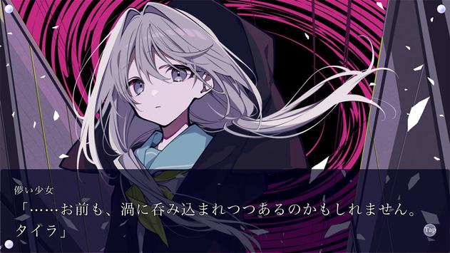 loopers中文版汉化补丁  v1.0图2