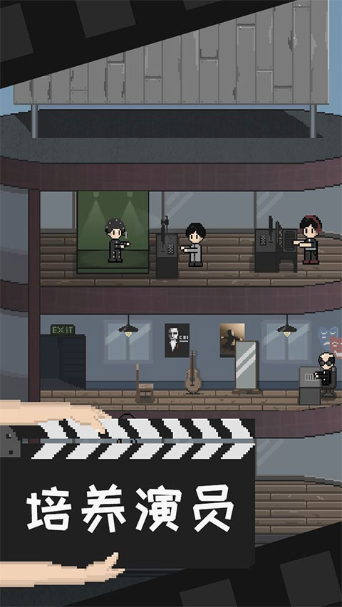 像素电影制片厂图5