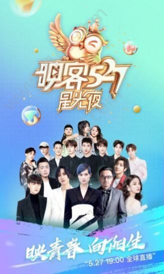 海南映客相亲app图3