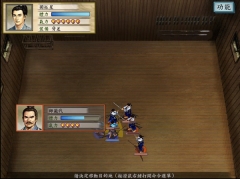 太阁立志传5安卓汉化版图3