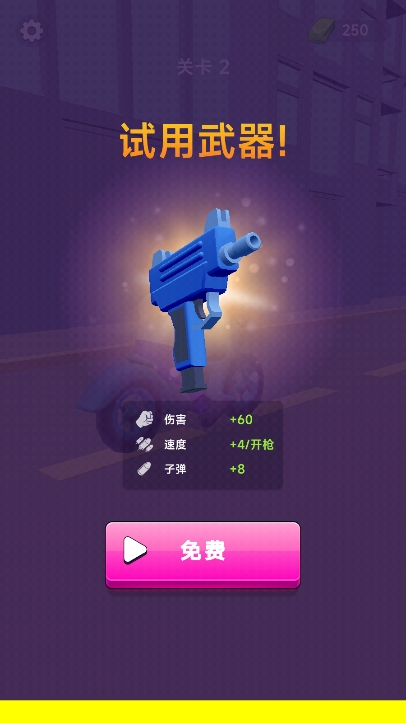 次元世界入侵全球安卓版下载图片2