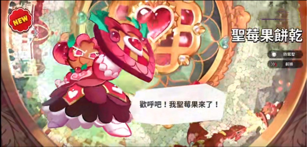 姜饼人王国官方版图1