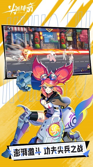 尖兵传奇最新版游戏图片1