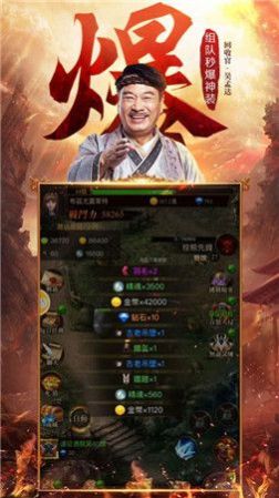 达叔回收版官方图1