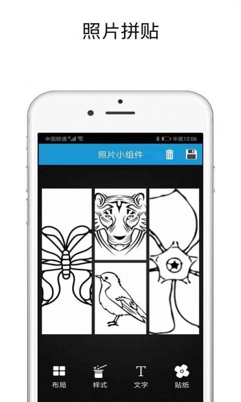 shut拼图app安卓版下载  v1.0.1图4