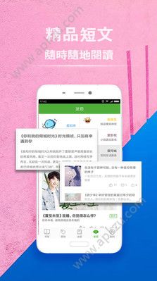 桃小说手机安卓版APP下载  5.10.5.08图2