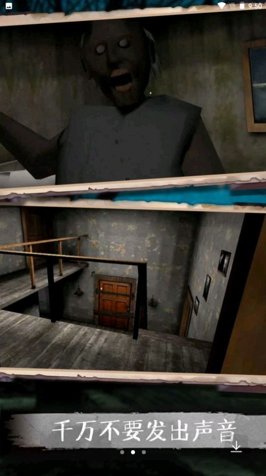 魔塔求生大作战最新版图3