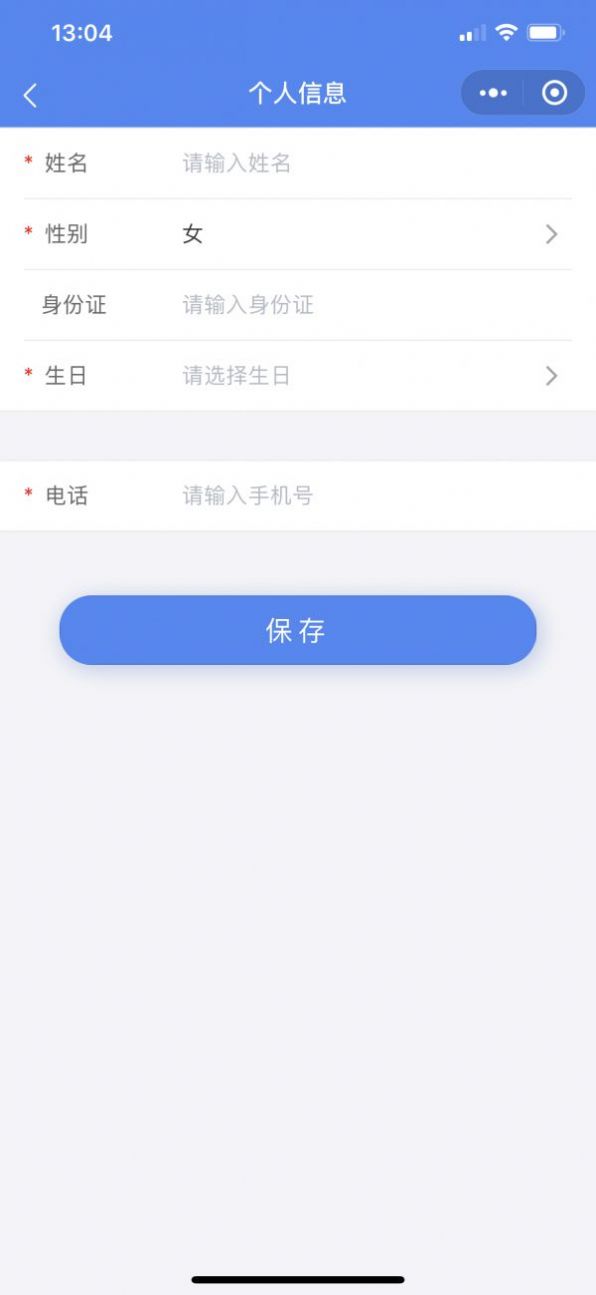 知苗易约app官方下载苹果图3
