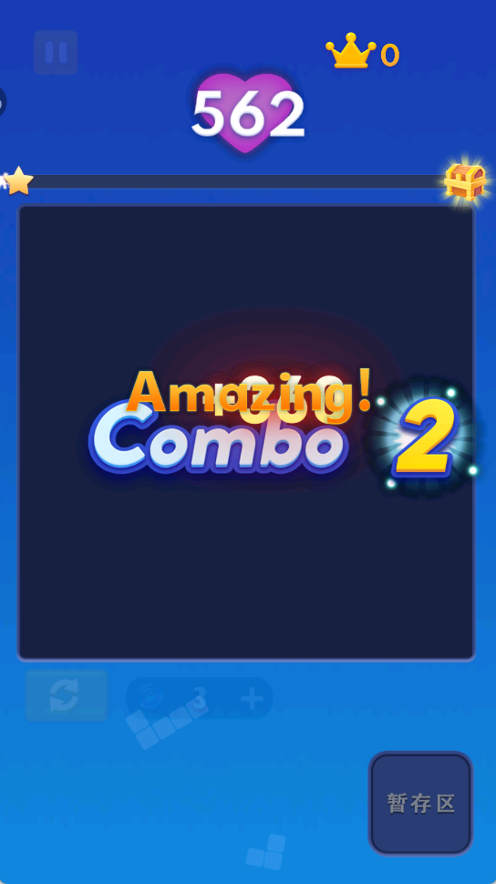 方块开心消消图1