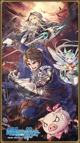 螺旋境界手游官网最新安卓版下载  v1.9.0图4