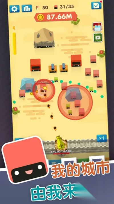 永恒守卫手机版图5