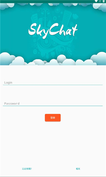 SkyChat聊天最新版下载  v1.09图1