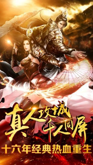 屠龙战记单职业传奇图3