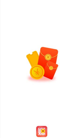 趣取钱app官方软件下载  v1.0.1图1