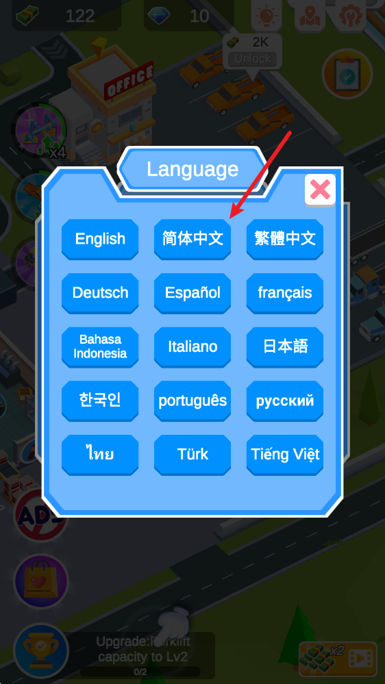 可乐帝国最新版图3