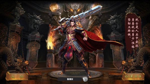 魔神决高爆传奇手游官方正版  v1.0图2