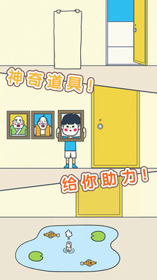 开门请当心图2