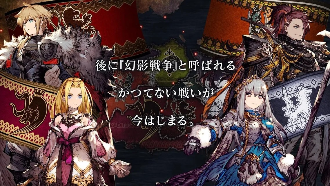 FFBE幻影战争国际服图3