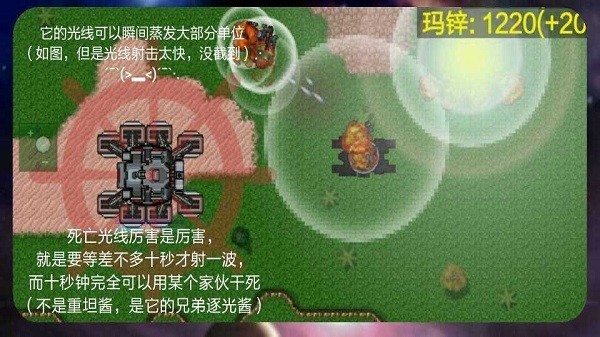 铁锈战争陨落星辰mod版图3