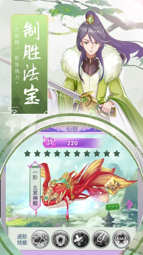 魔剑天虹手游图8