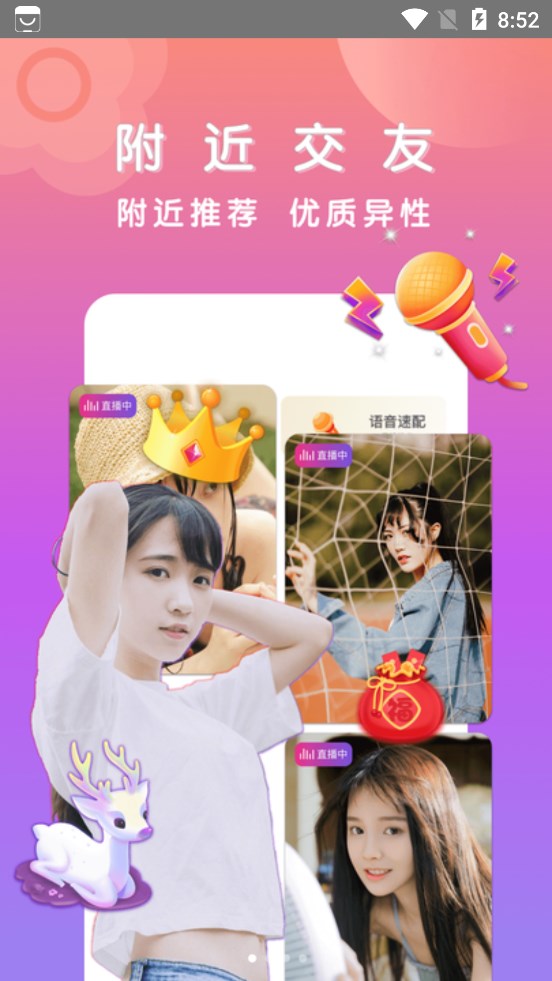 撸点儿钱兼职app最新版  v1.1图3