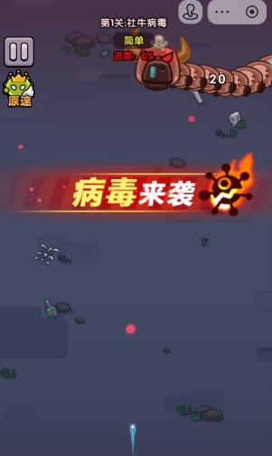 你能有我秀抖音小游戏图2