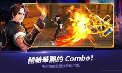 拳皇全明星国际服1.9.4版本手游下载  v1.10.2图2