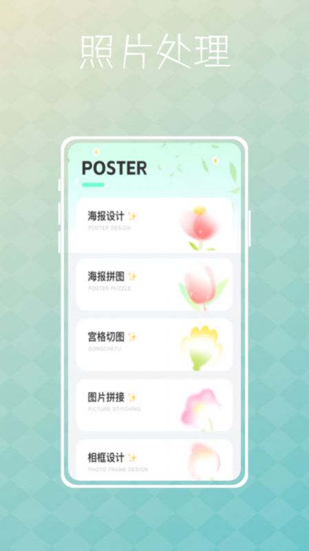 fimo cam修图手机版  v1.0.0图1
