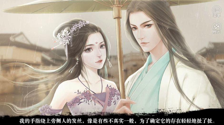 第108次成为反派完整版图4