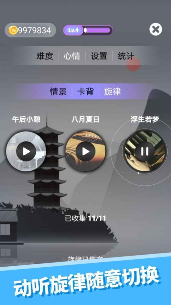 心愈小镇游戏官方安卓版  v1.0图4