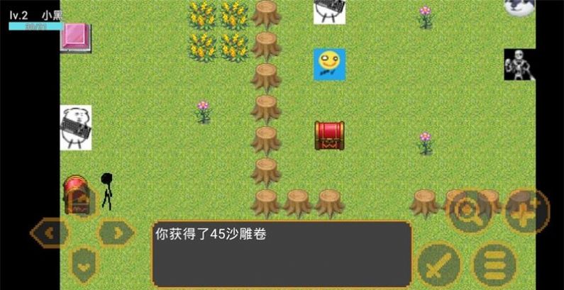 沙雕精英游戏图2