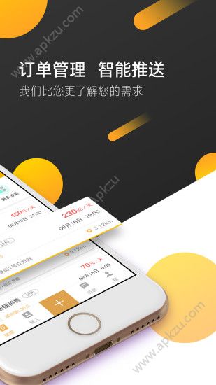 打零工app图3