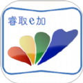 睿取e加app最新版  v1.0.3