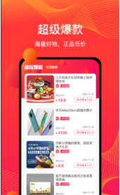 好物馆长应用图3