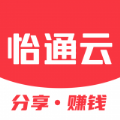 怡通云app