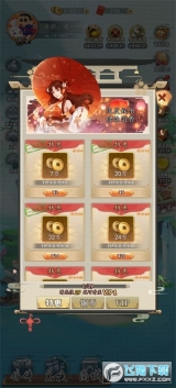 摇摇乐之王红包版图3