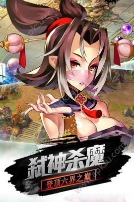 仙境冒险官方图1