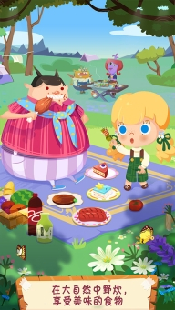 糖糖郊游记手机版图3