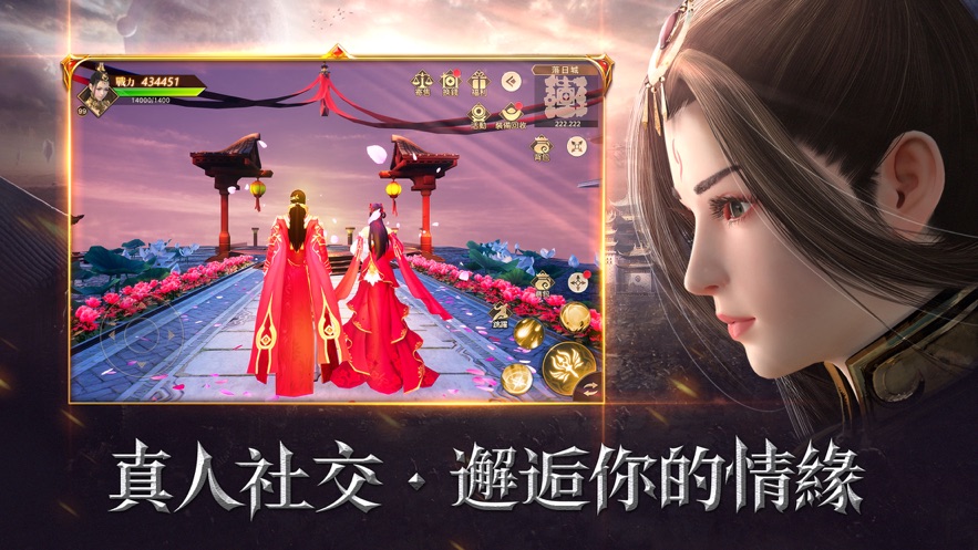 上古战场官网版图3