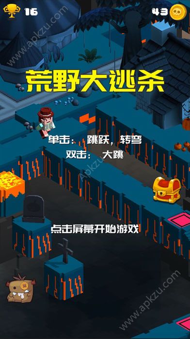 荒野大逃杀酷跑内购破解版图1