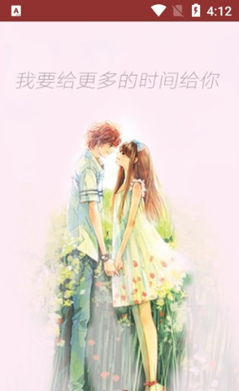 今日电商头条图2