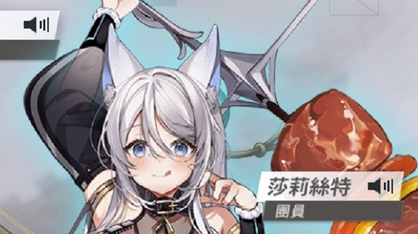 星陨计划官网版图2