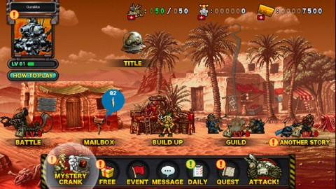 合金弹头进攻图3