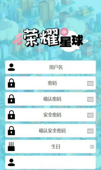 荣耀星球最新版图4