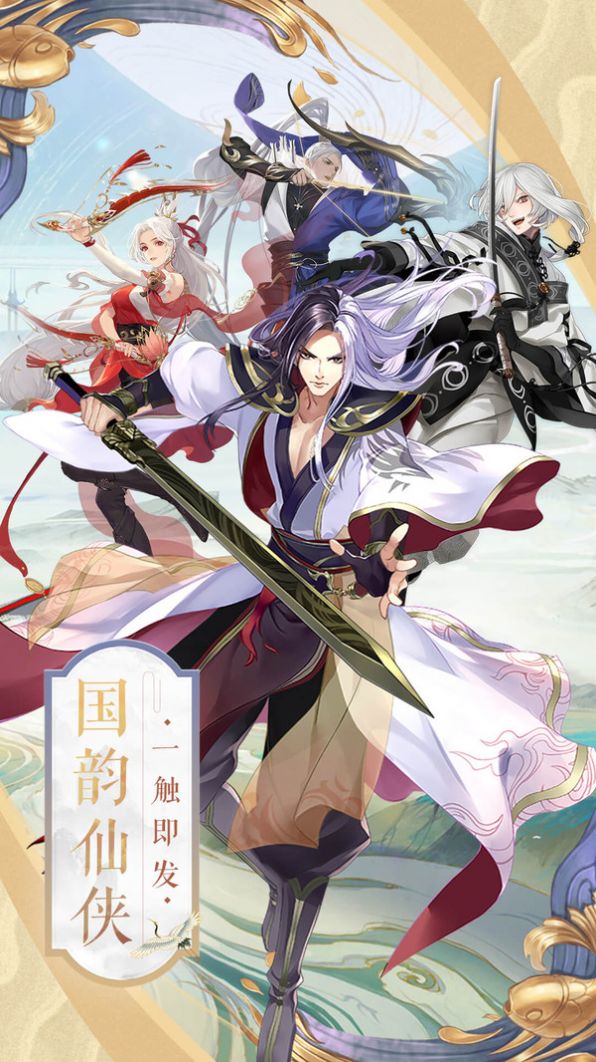 天穹之仙魔大战测试版图1