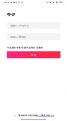 小贵子手机版app下载  v1.1.0图3