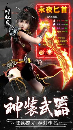 永恒将夜手游官方版图2