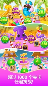 糖果苏打传奇图2